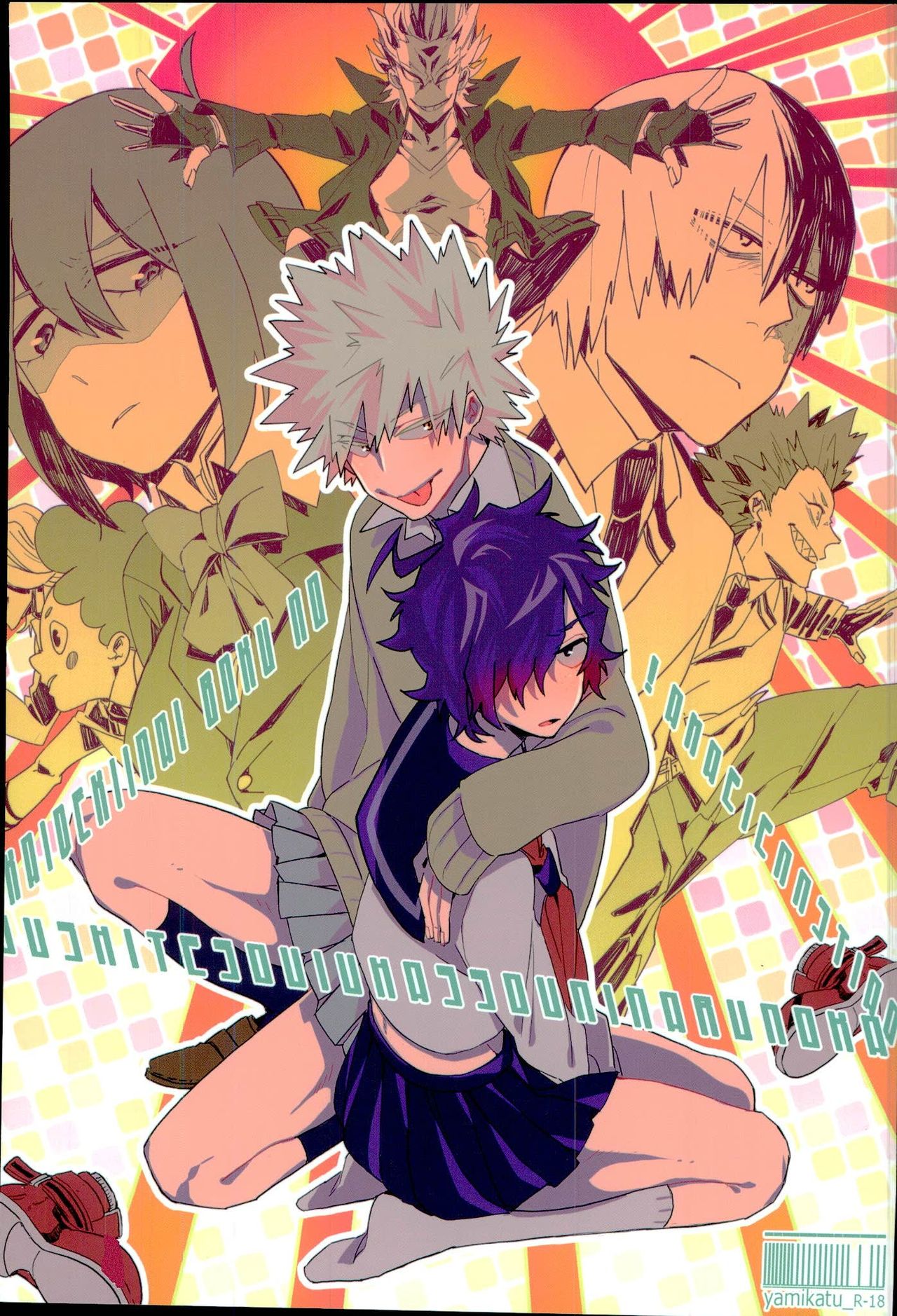 Doushite Souiu Hassou ni Naru no ka Wakaranai Boku no Daitenshi-sama! page 1 full