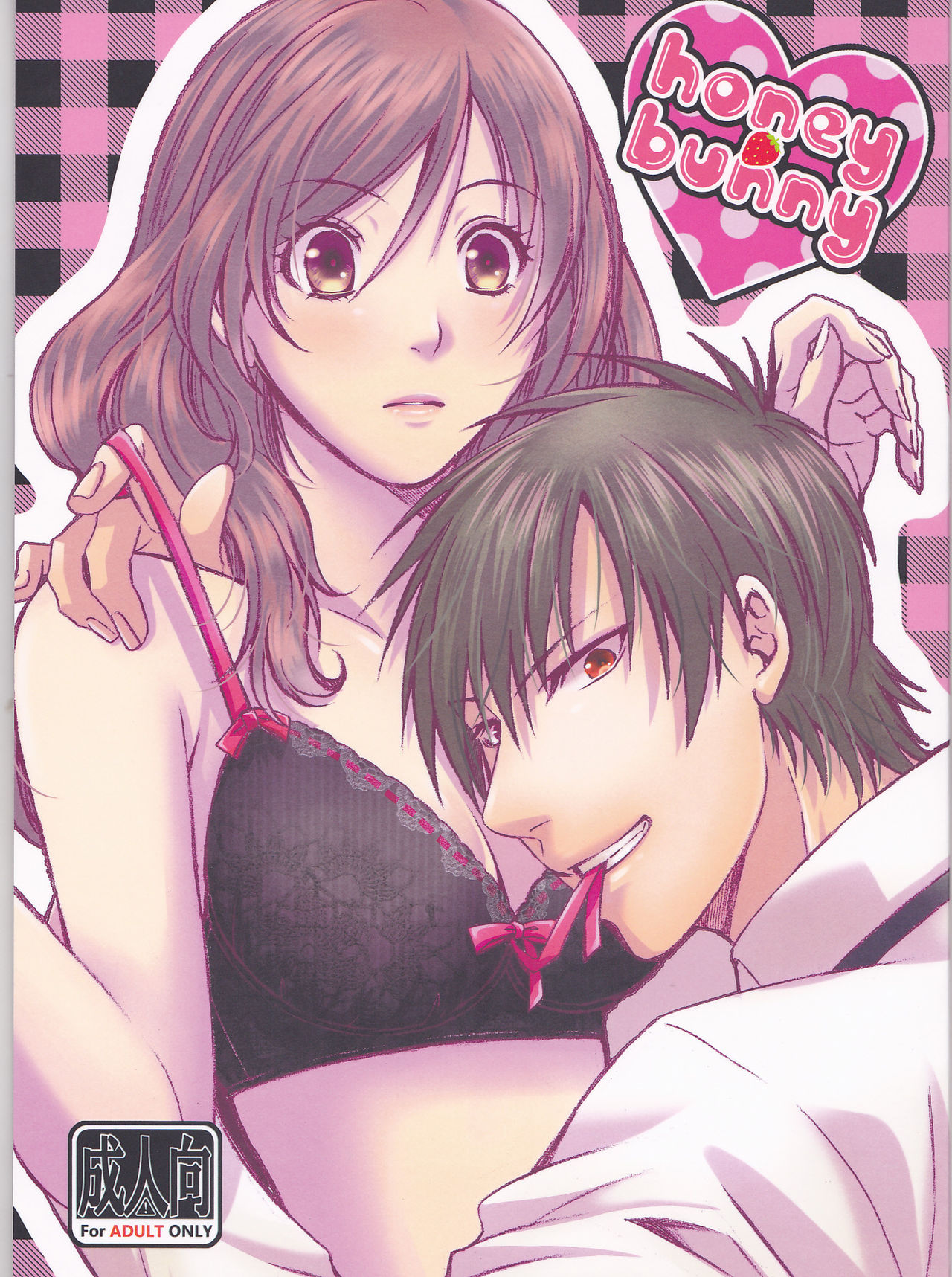 honey bunny page 1 full