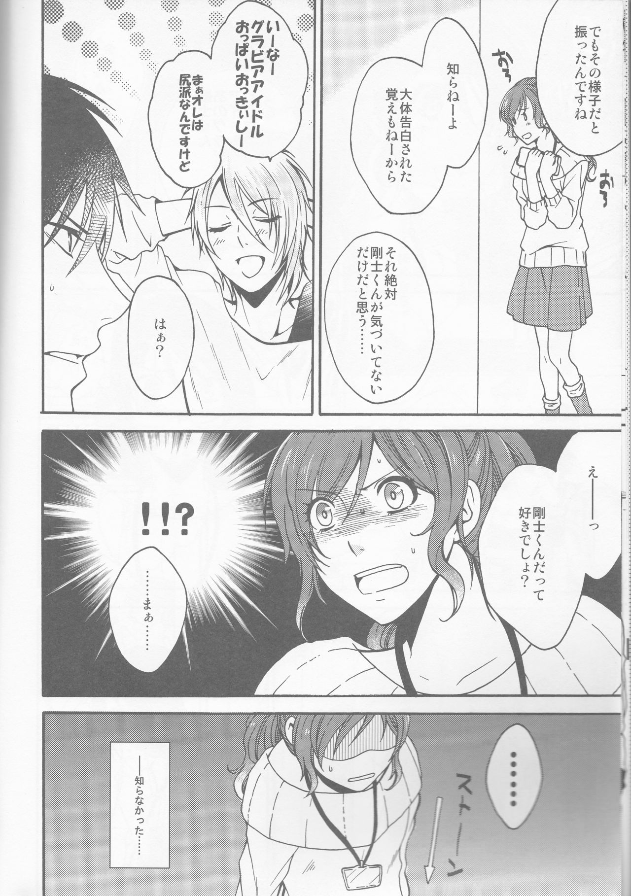 honey bunny page 10 full