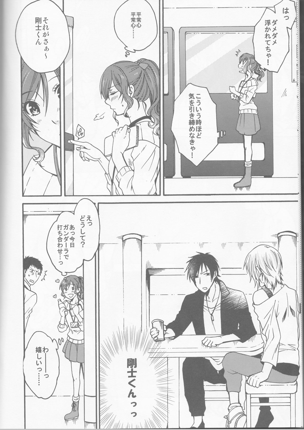 honey bunny page 8 full