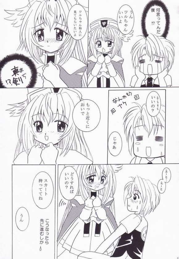 WARU WARU page 10 full