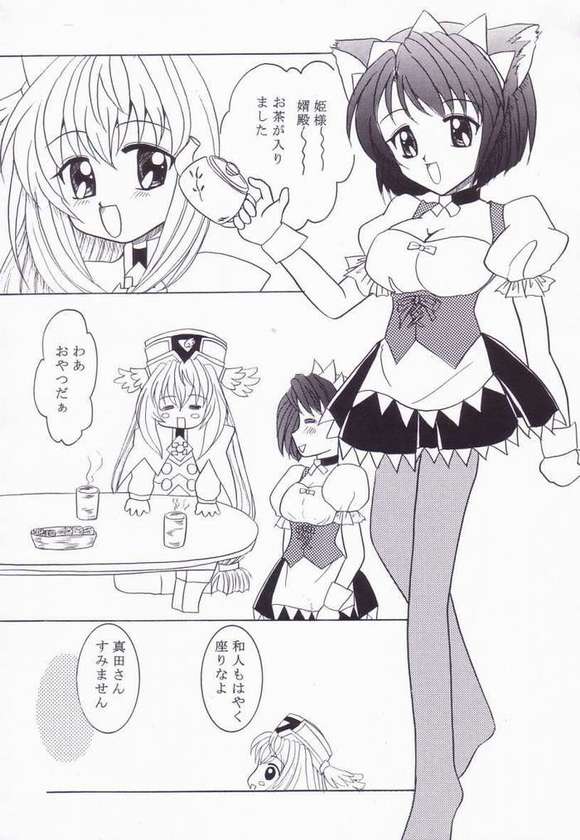 WARU WARU page 4 full