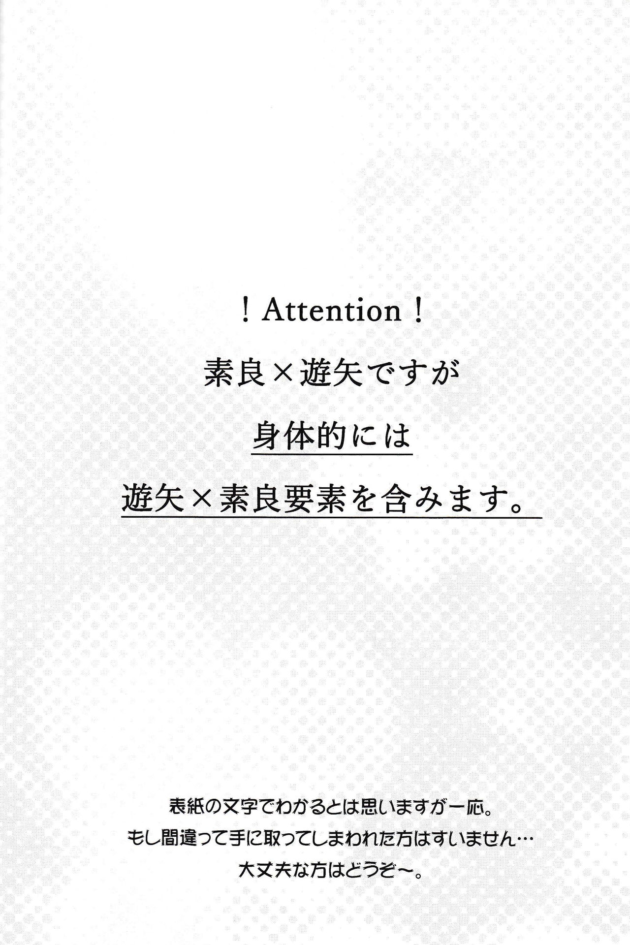 Zenbuchodai page 3 full