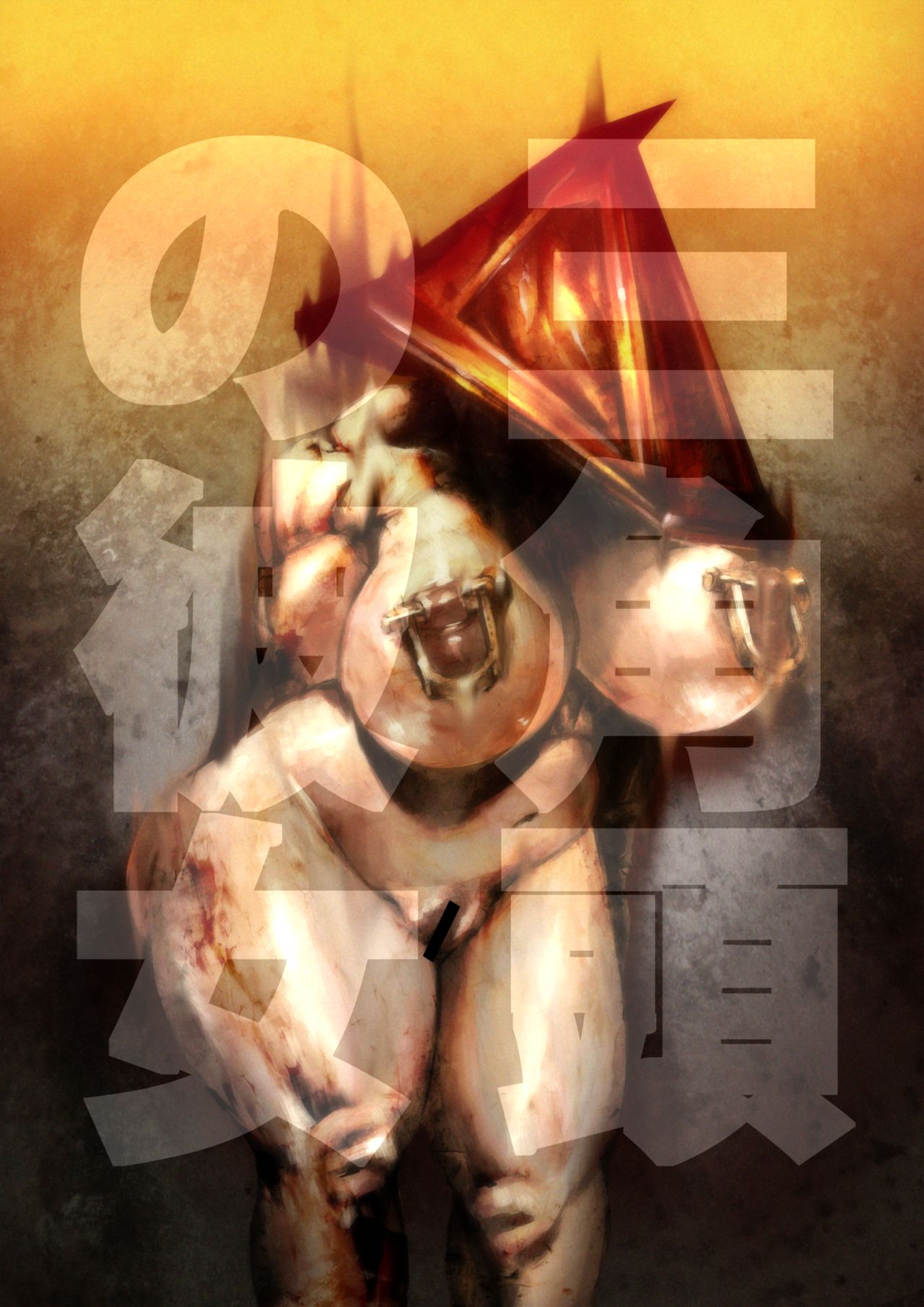 Sankaku Atama no Kanojo page 1 full