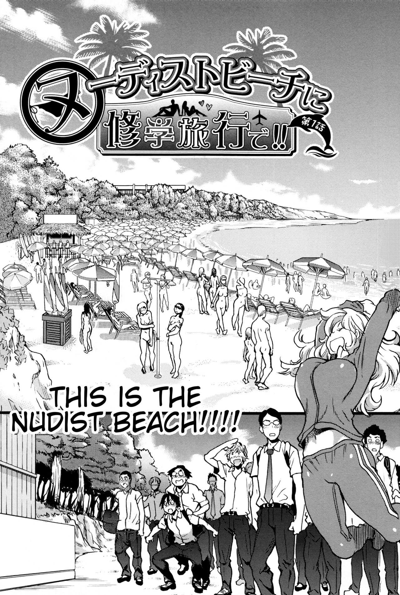Nudist Beach ni Syuugaku Ryokoude!! - In school trip to the nudist beach!! page 10 full