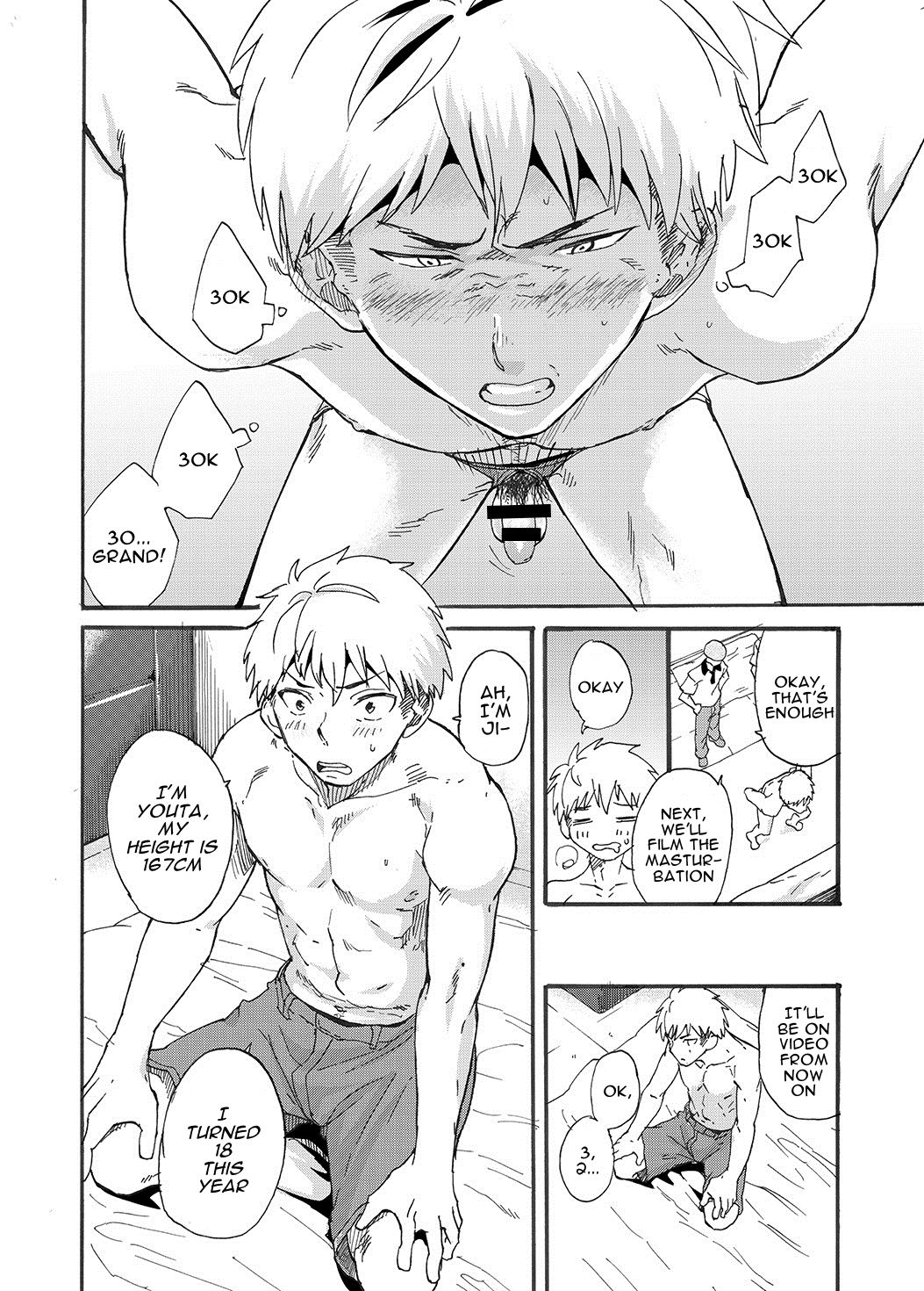 Shitagi Model no Doutei Chinpo Kucchaimashita! | I Sucked Off an Underwear Model's Virgin Dick! page 10 full