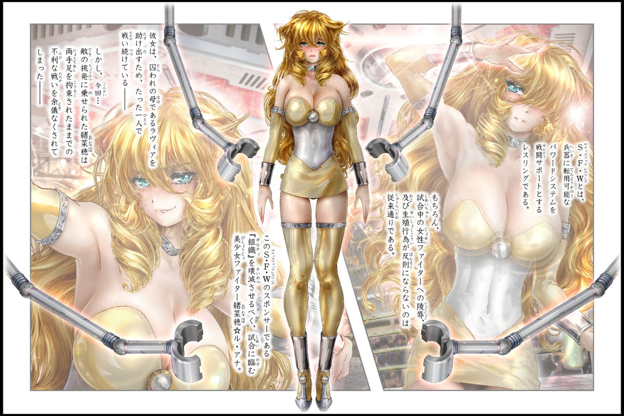 Bishoujo Fighter Onaho - Onaho Ninshin Kakutei Hen page 4 full