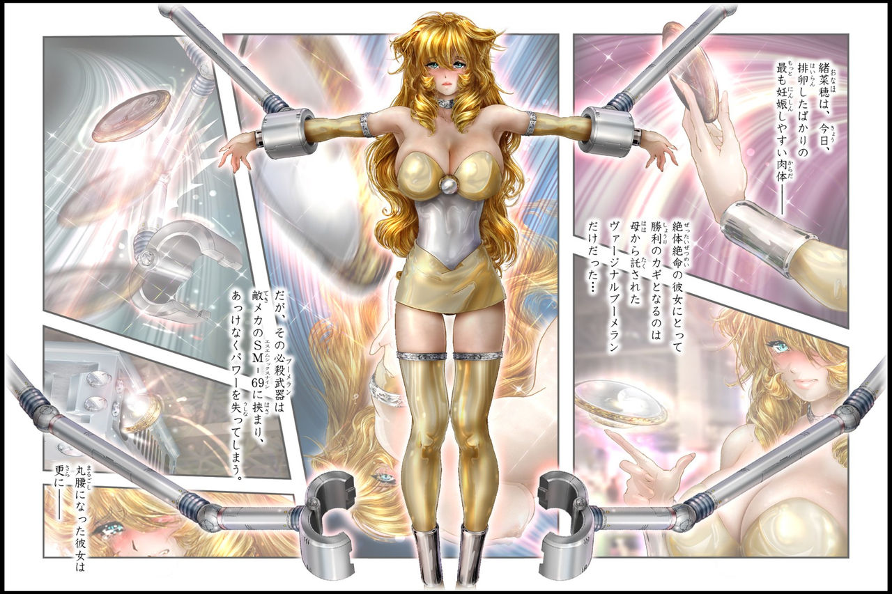 Bishoujo Fighter Onaho - Onaho Ninshin Kakutei Hen page 5 full