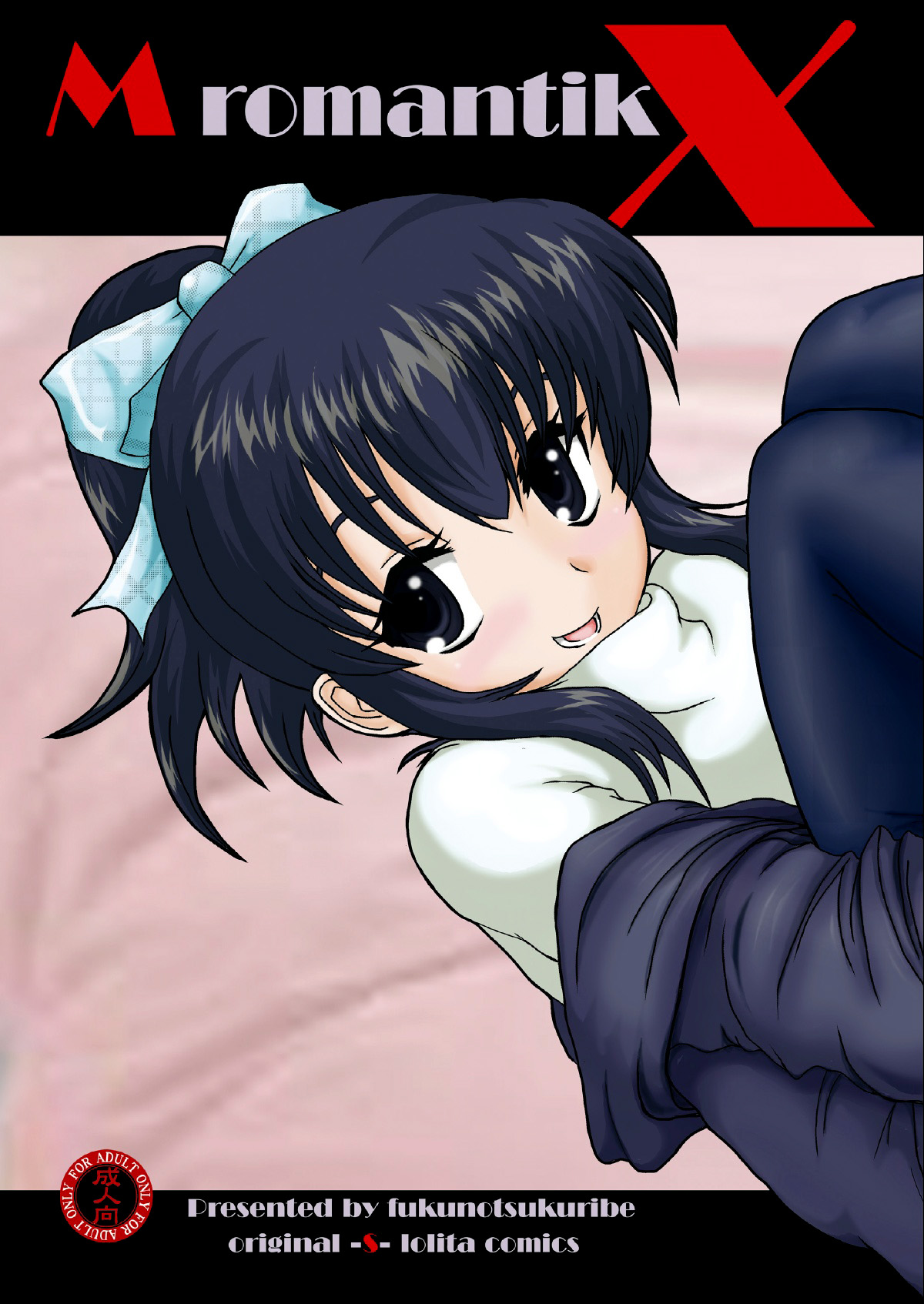 Mromantik X page 1 full