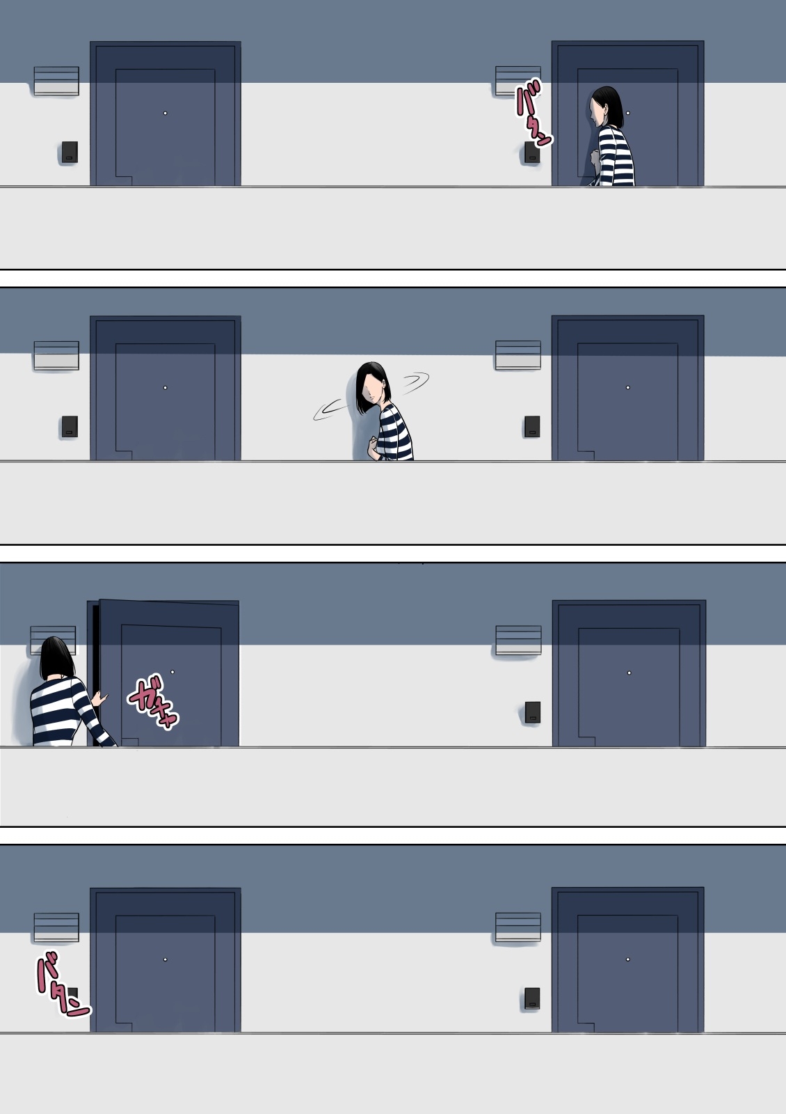 Nanimo Shiranai page 5 full