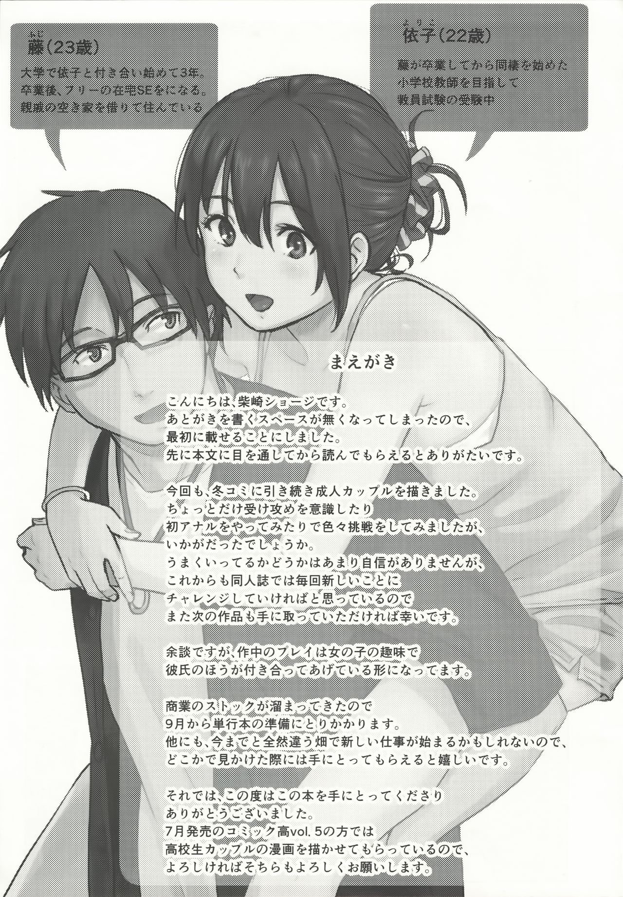 happy label page 2 full