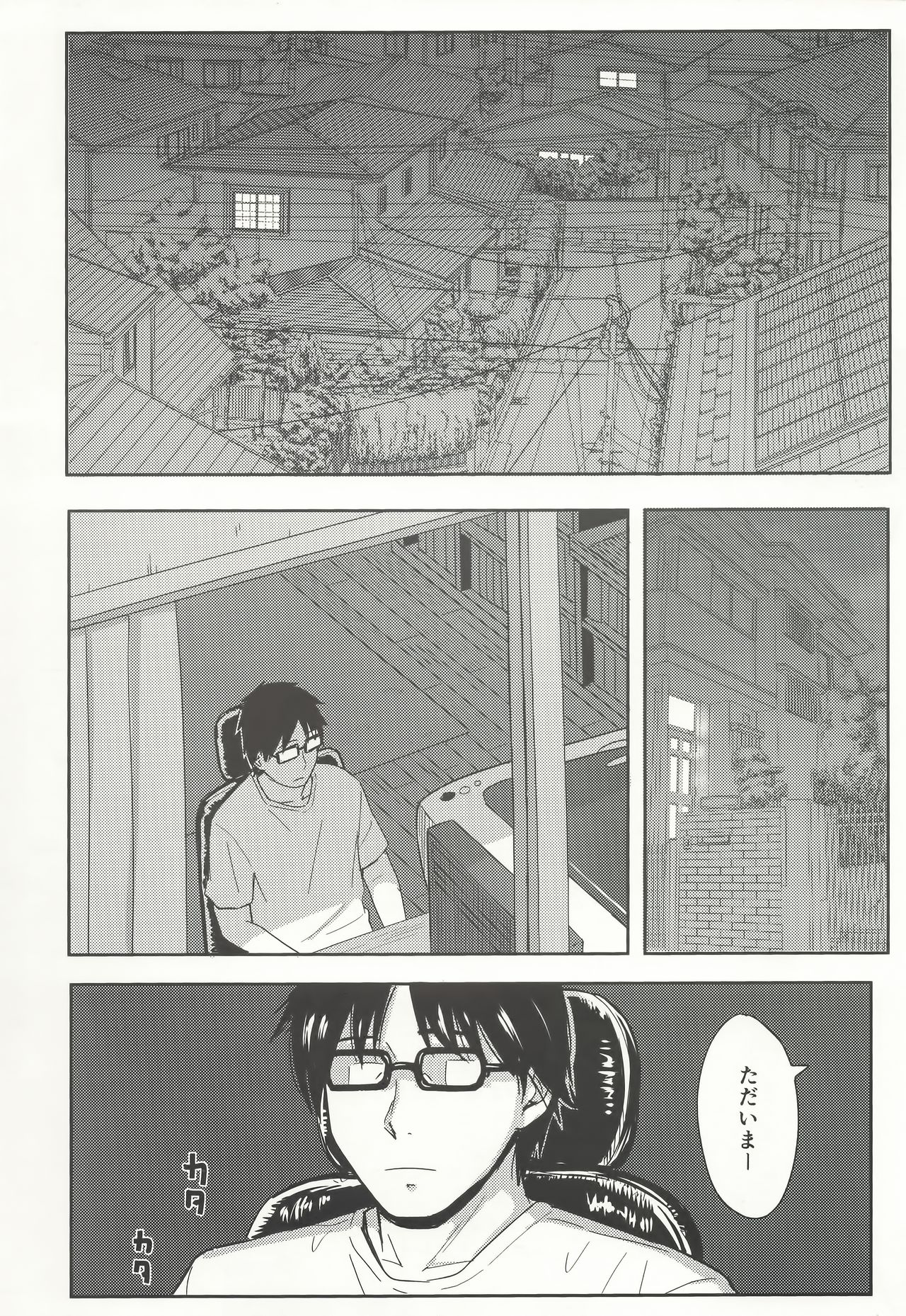 happy label page 3 full