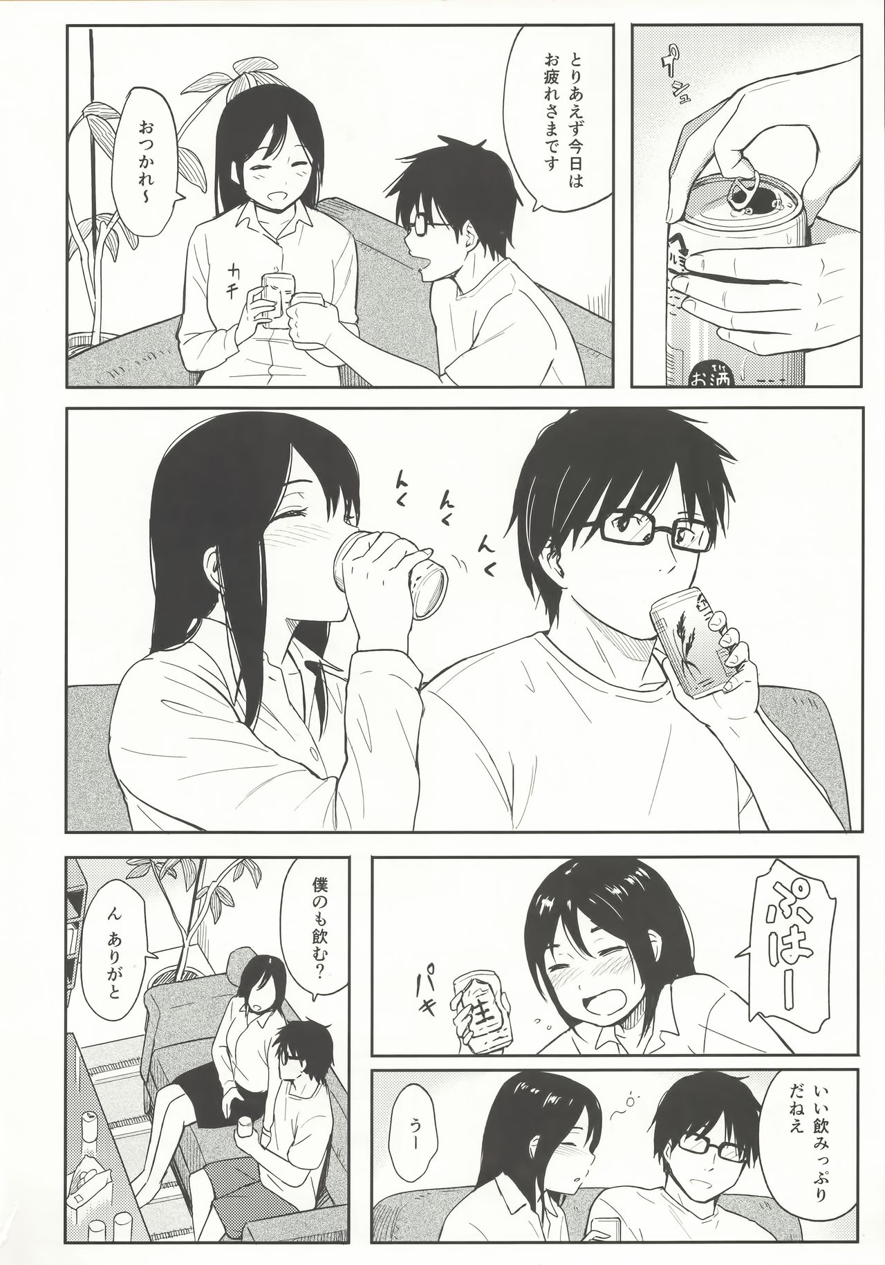 happy label page 5 full