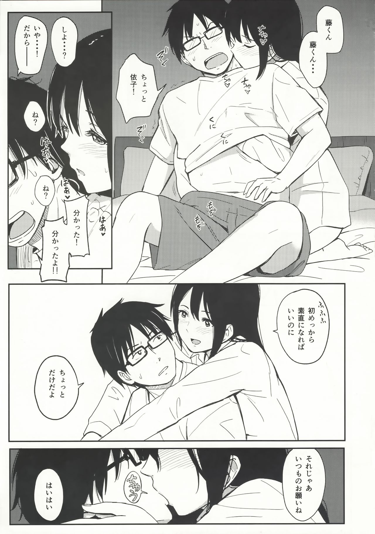 happy label page 8 full