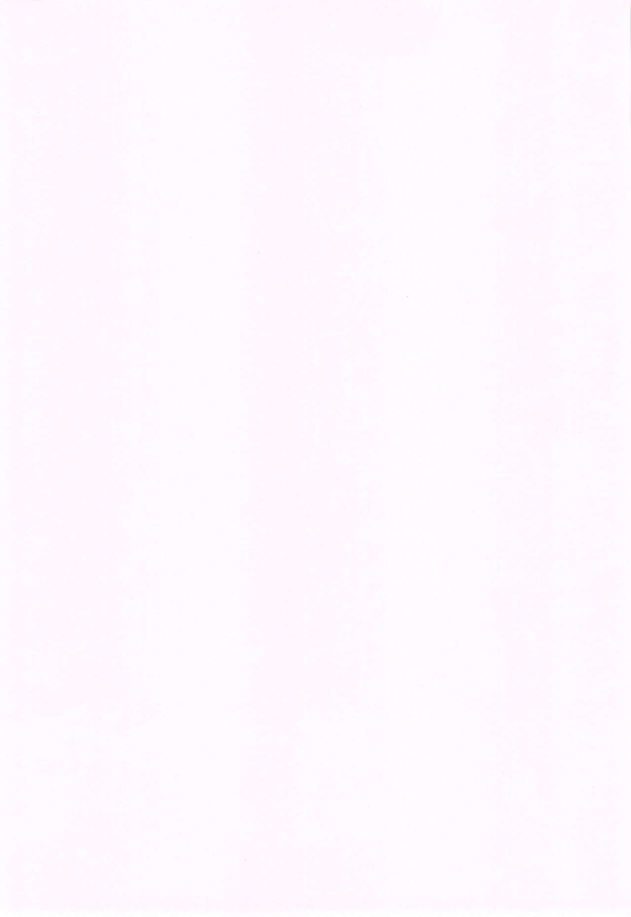 Aimitsu Yuugi page 5 full