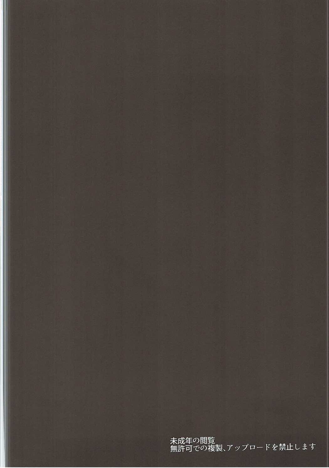 Jeanne D'Arc to Fuuzoku de shitai! page 3 full