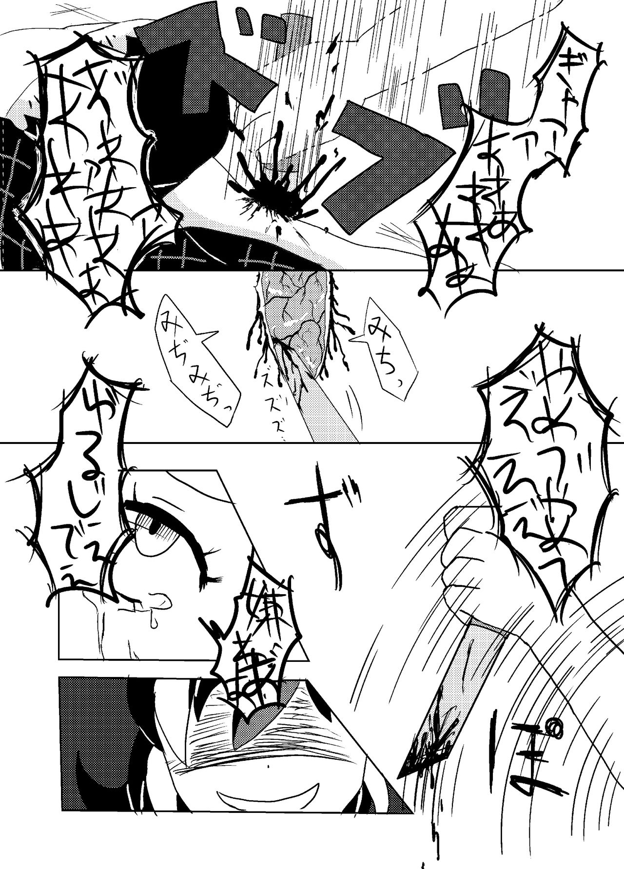 3 IN THE RIGHT WAY page 5 full