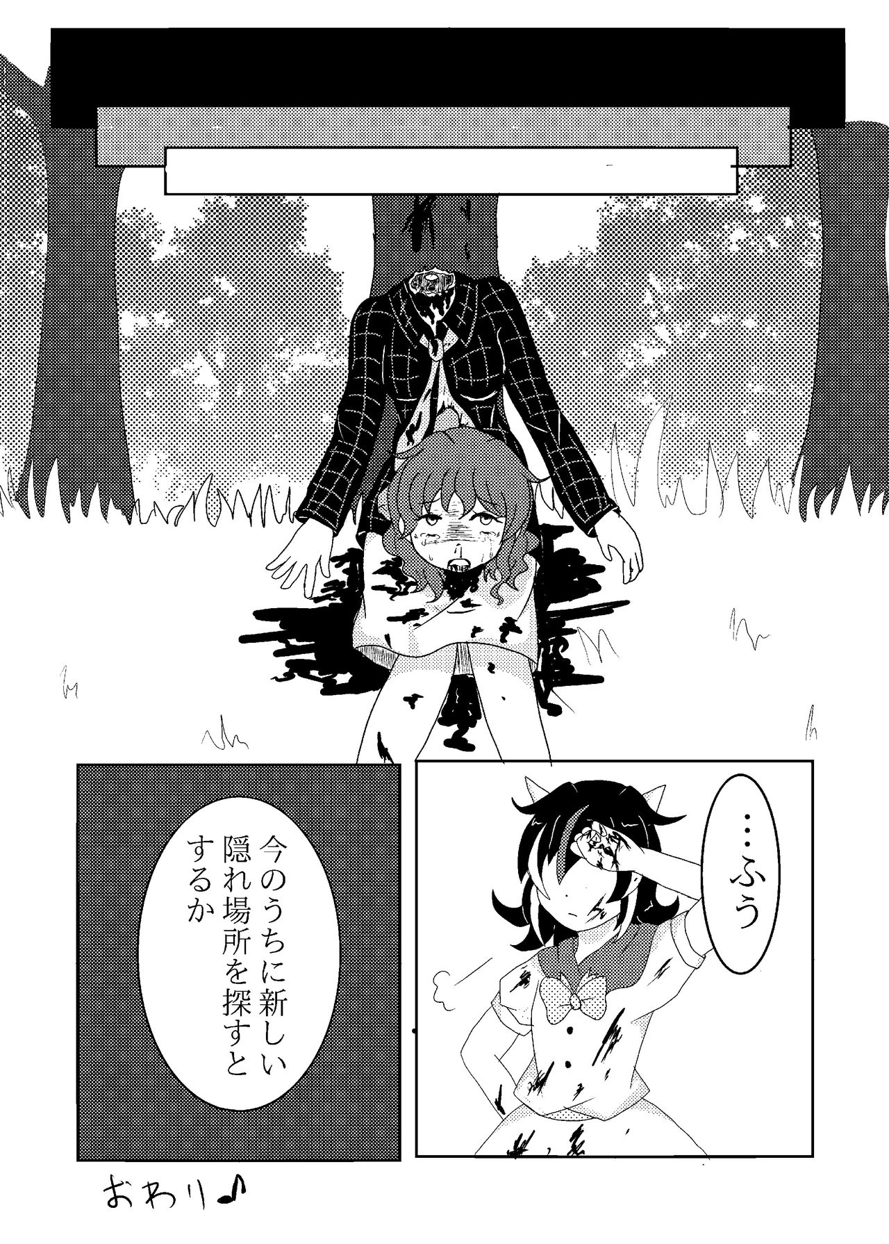 3 IN THE RIGHT WAY page 8 full