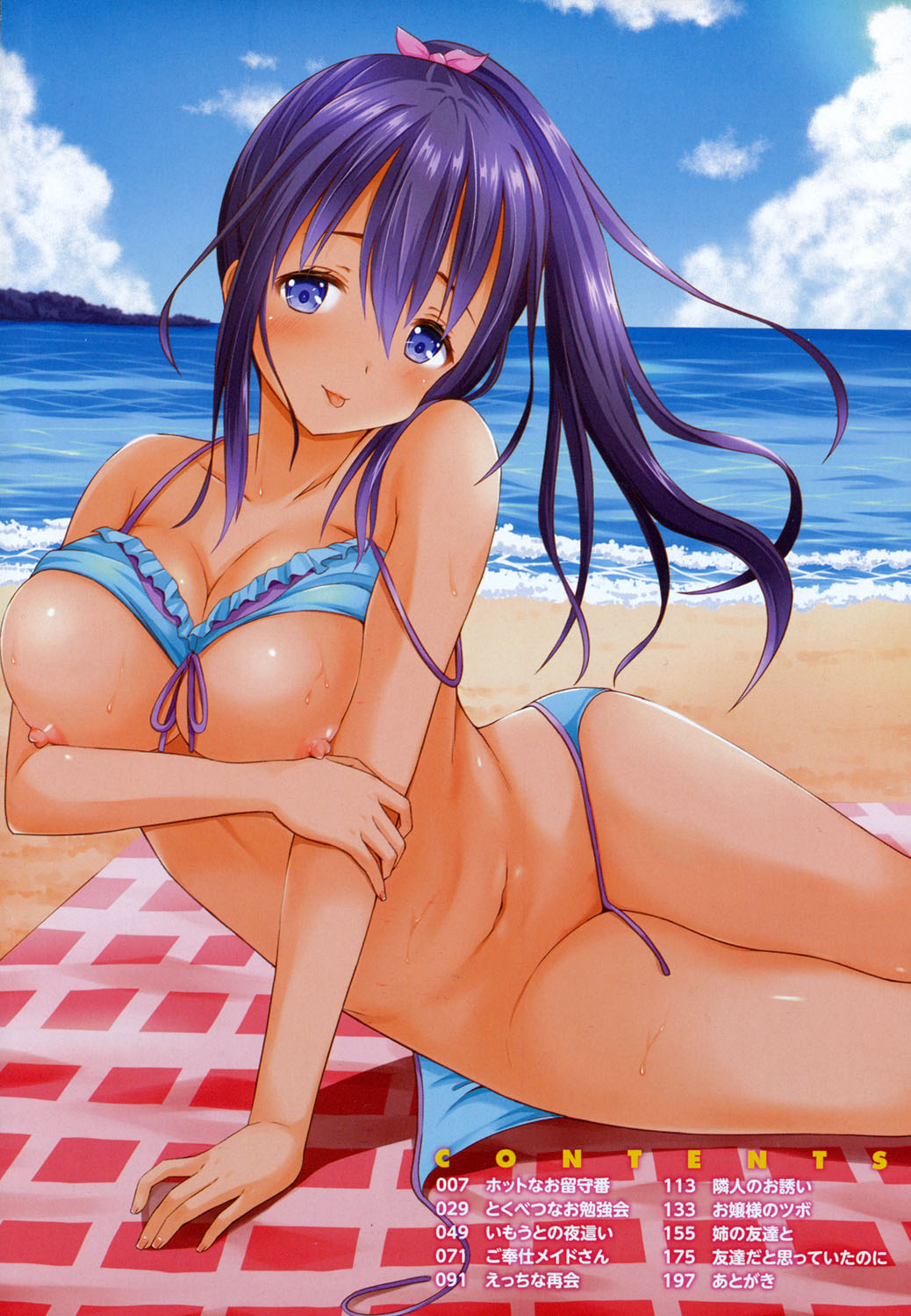 Ireta Girls page 3 full