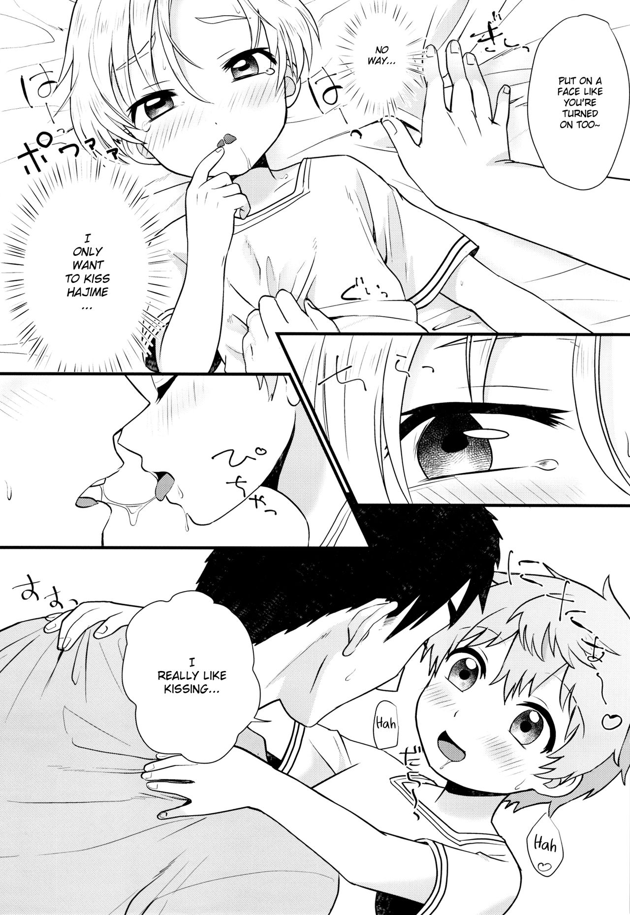 Pet Shop 4 page 10 full