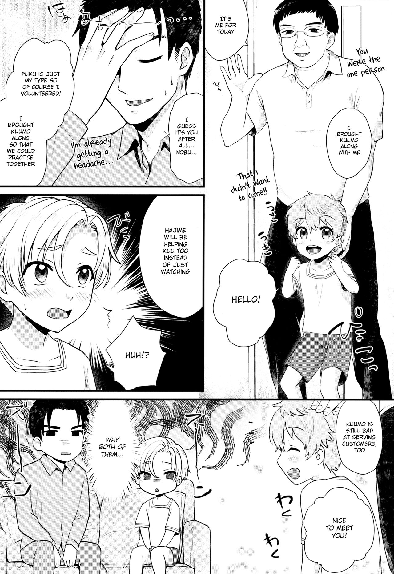 Pet Shop 4 page 4 full