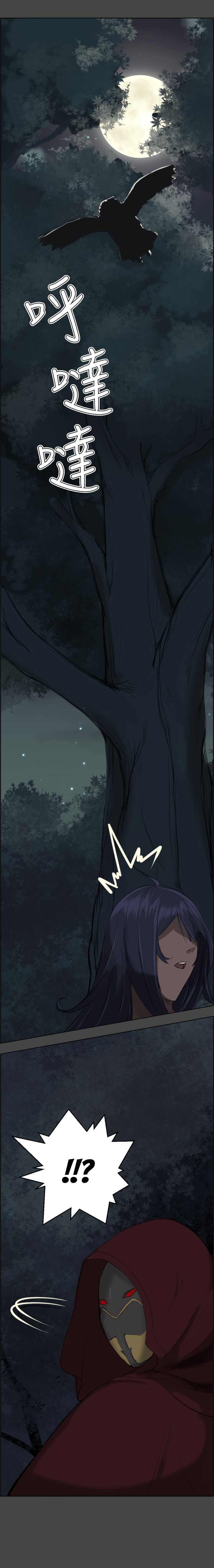 Aharoo Ch.1-48 page 5 full