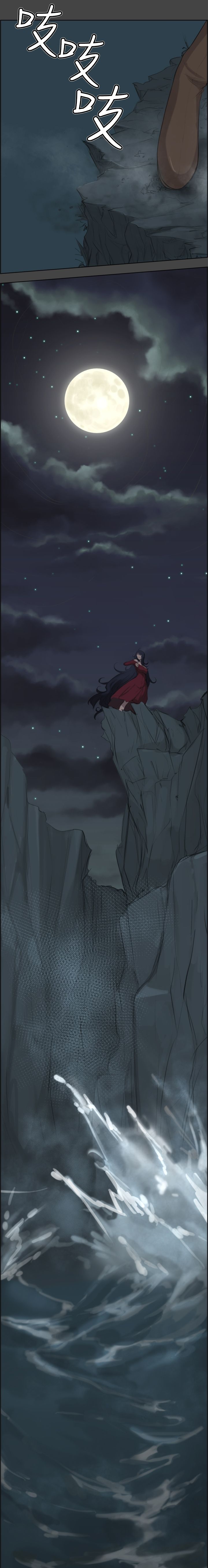 Aharoo Ch.1-48 page 8 full