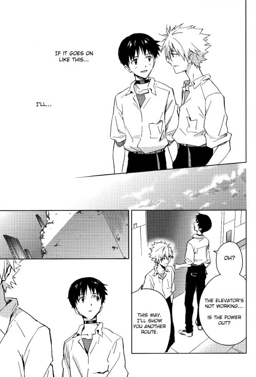 STARLIGHT page 7 full