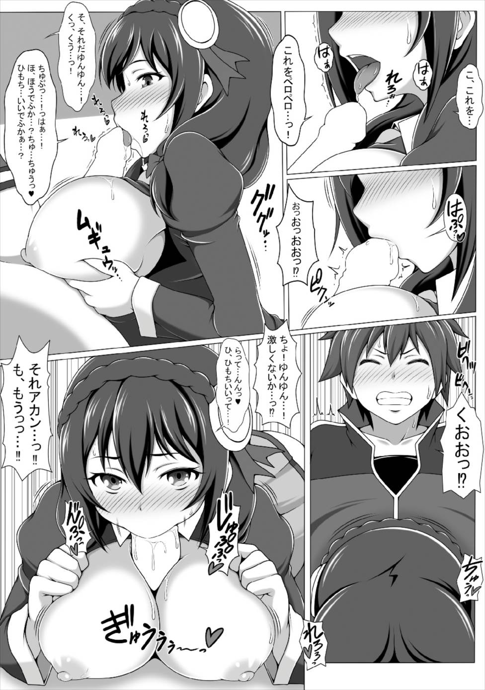 Kono Koukando nara Sorosoro Harem Ikerun ja ne?2 ~RST 06~ page 7 full