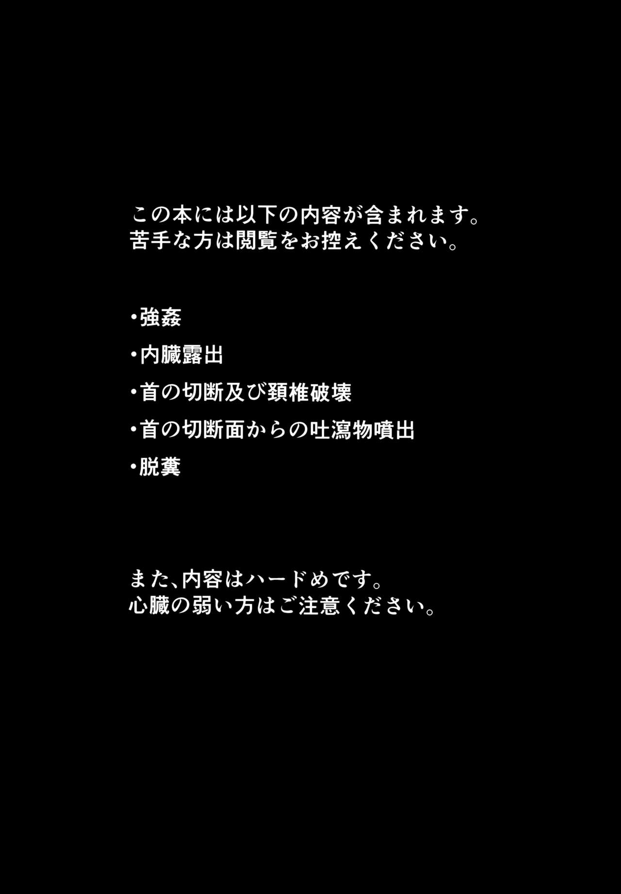 Snuff 2004 page 4 full