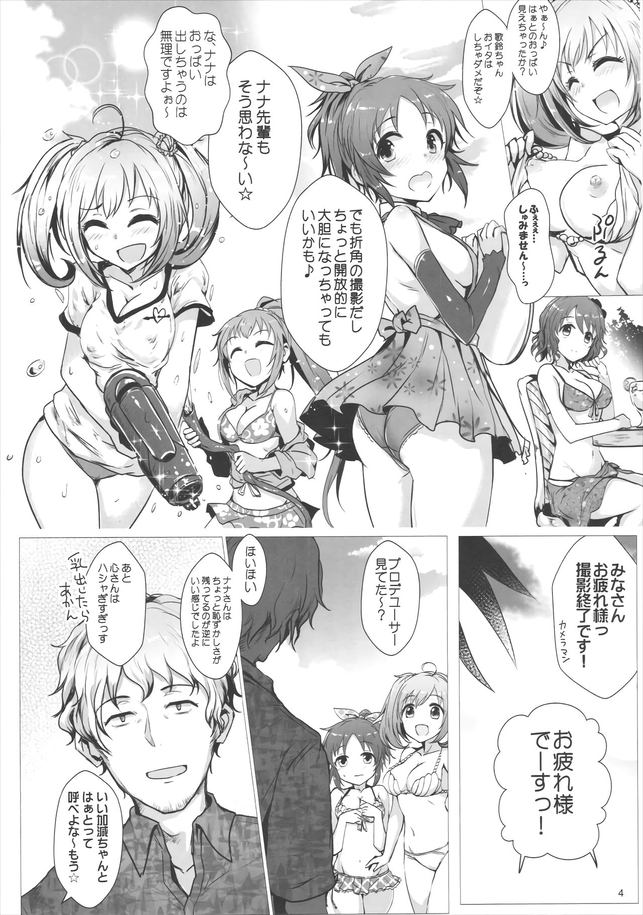 SUGAR MINT H page 3 full