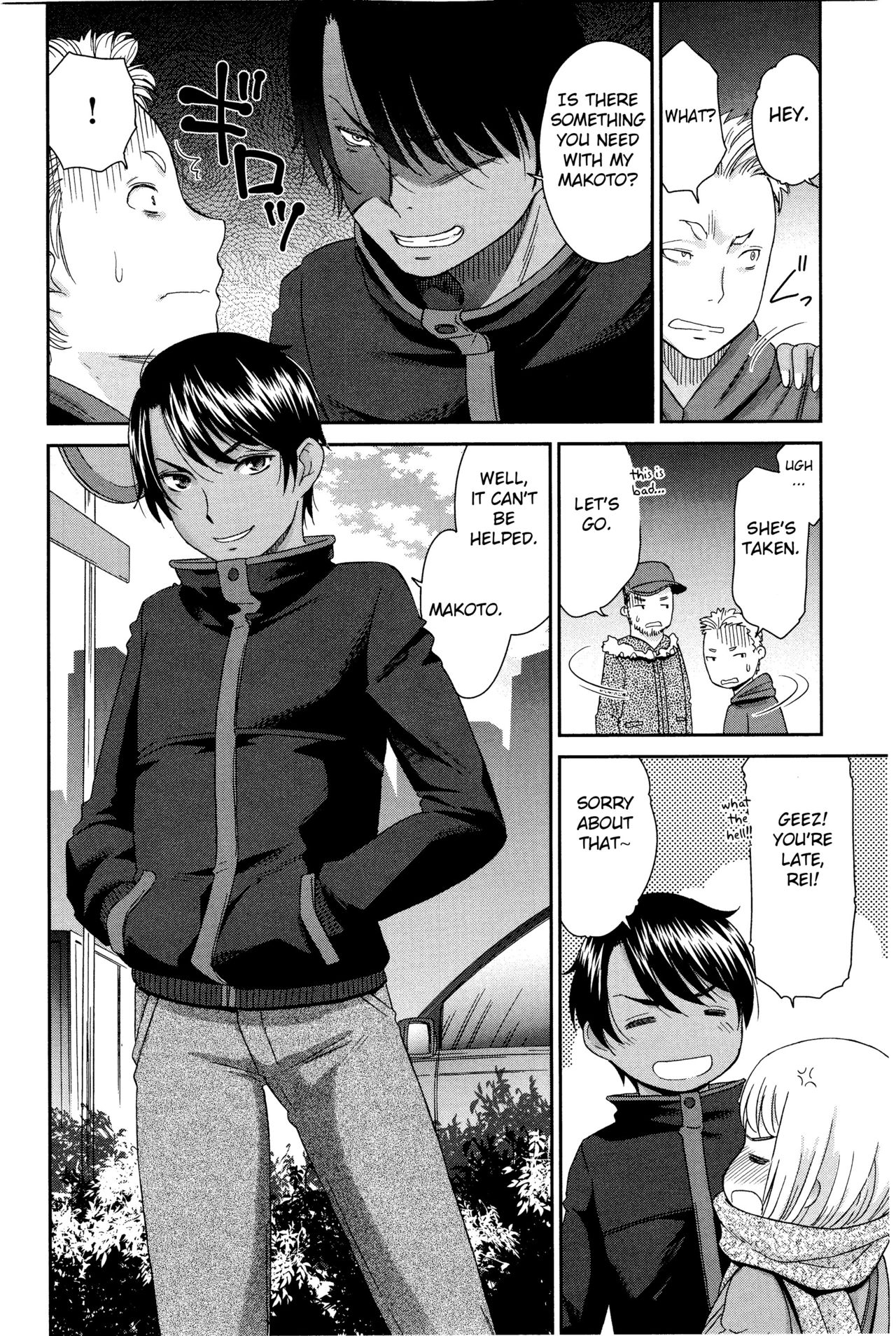 Otokonoko Onnanoko page 2 full