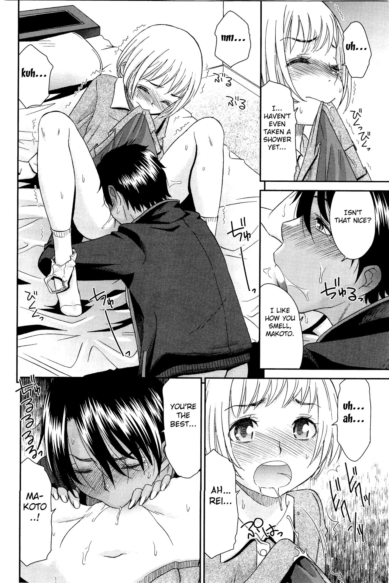 Otokonoko Onnanoko page 4 full