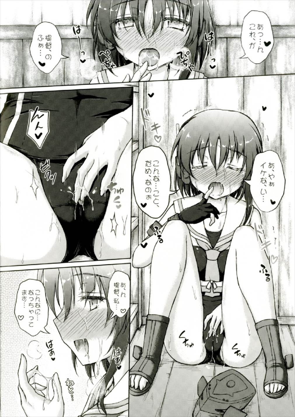 1414 Ni 13-Goro page 10 full