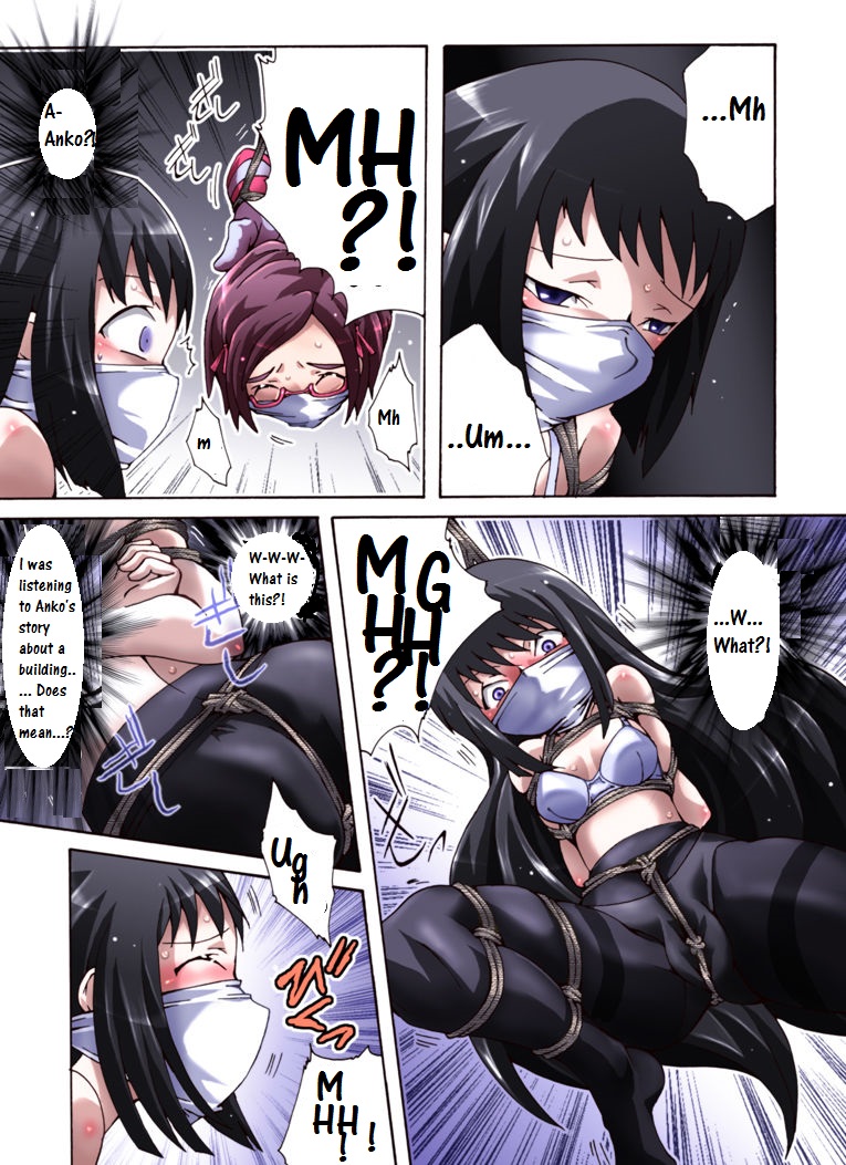 Kaidan Shoujo ~Suiyoubi~ page 9 full