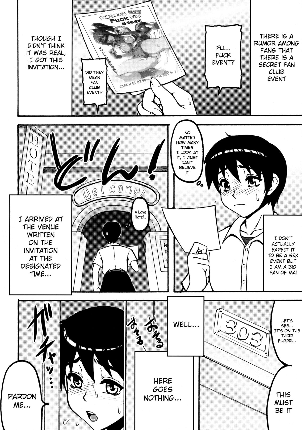 Shiranui Mai Hikoushiki FC Event 2 page 3 full