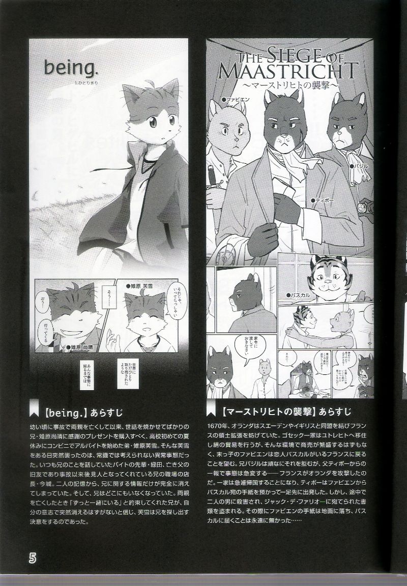 PULSE!! GOLD page 4 full