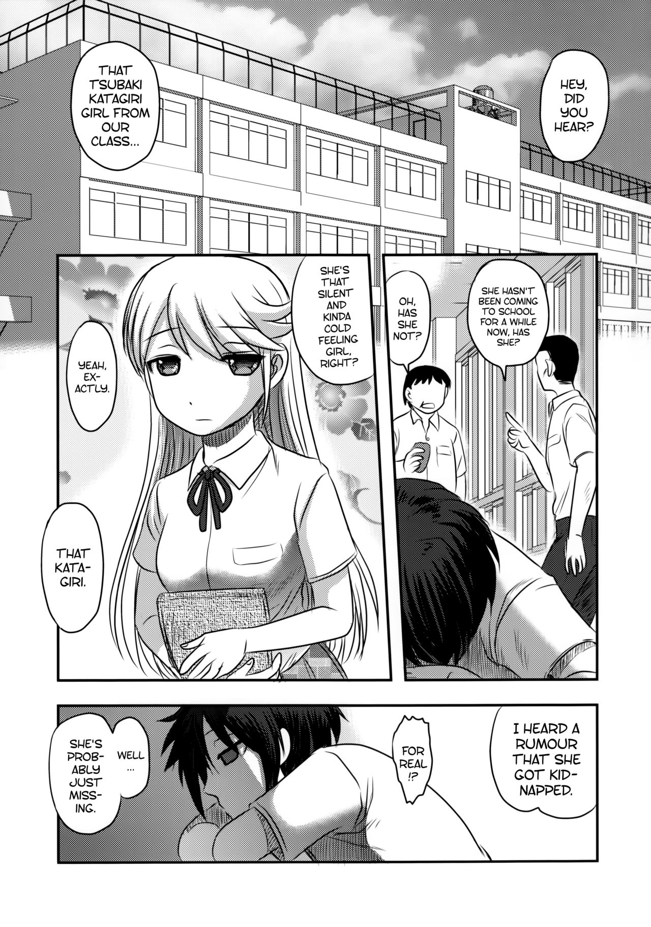 Dokudoku vol.13 Gakkou Tsubaki | Moonlight Camellia page 4 full
