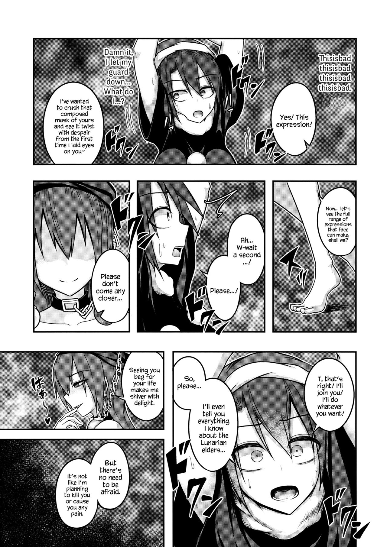 Jigoku no Megami no Aiganbaku page 8 full