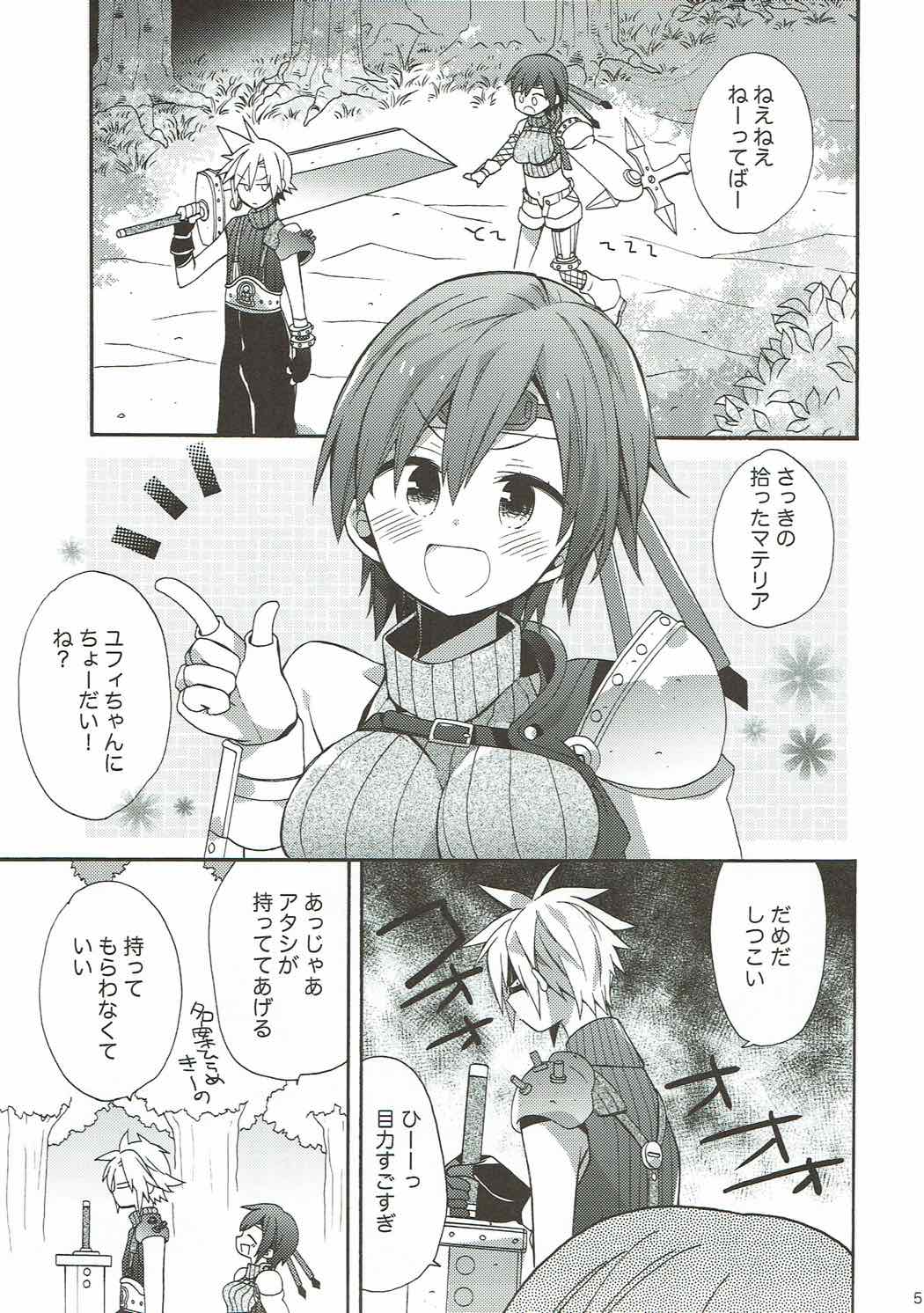 Materia Romance page 3 full