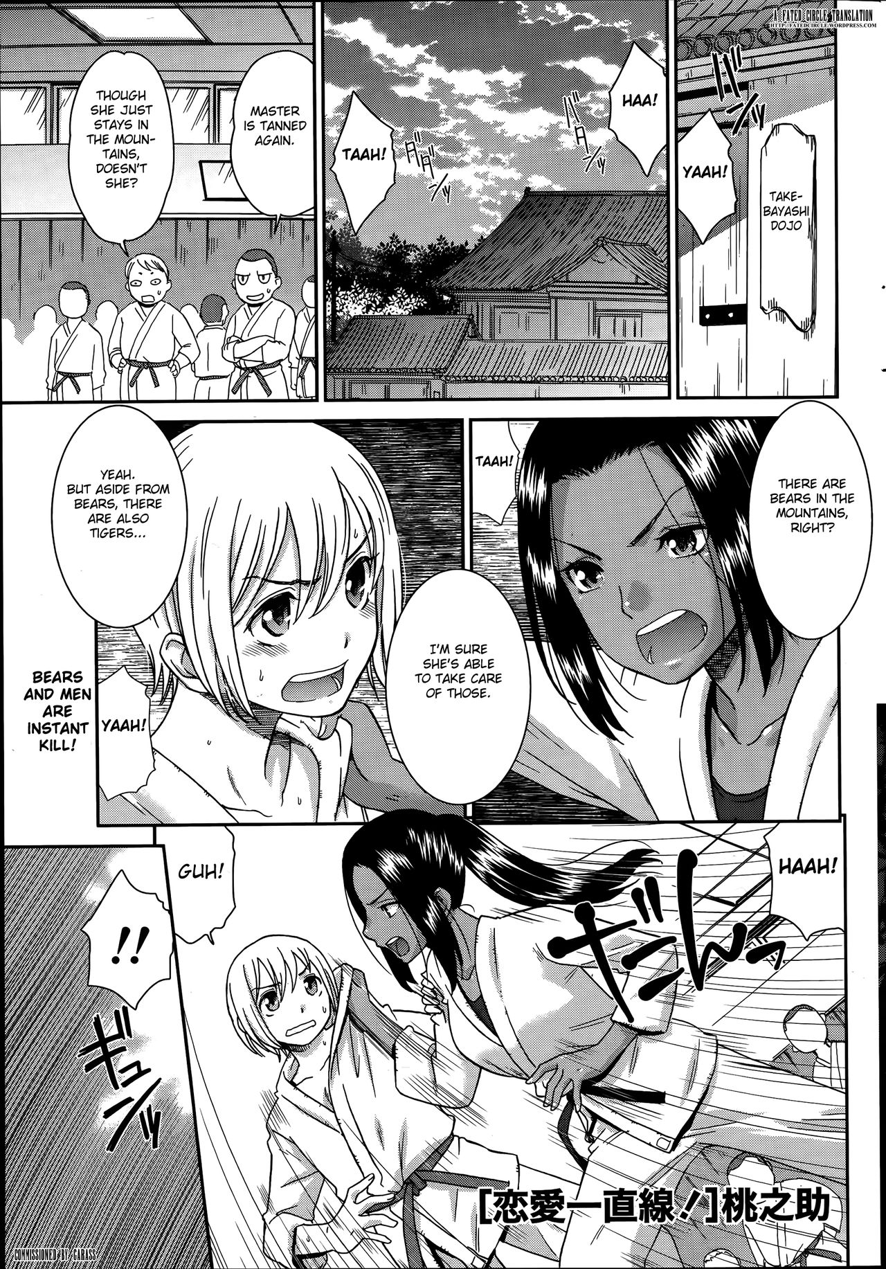 Renai Icchokusen! page 1 full