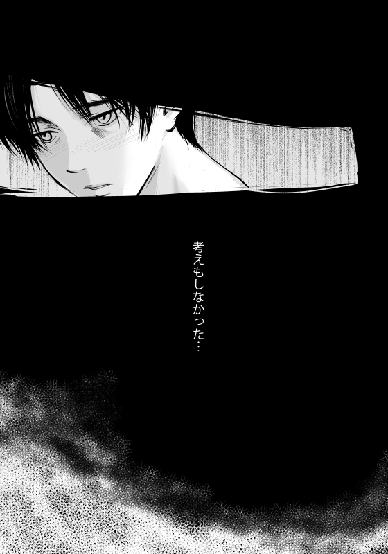 Zutto Omae ga Suki datta page 5 full