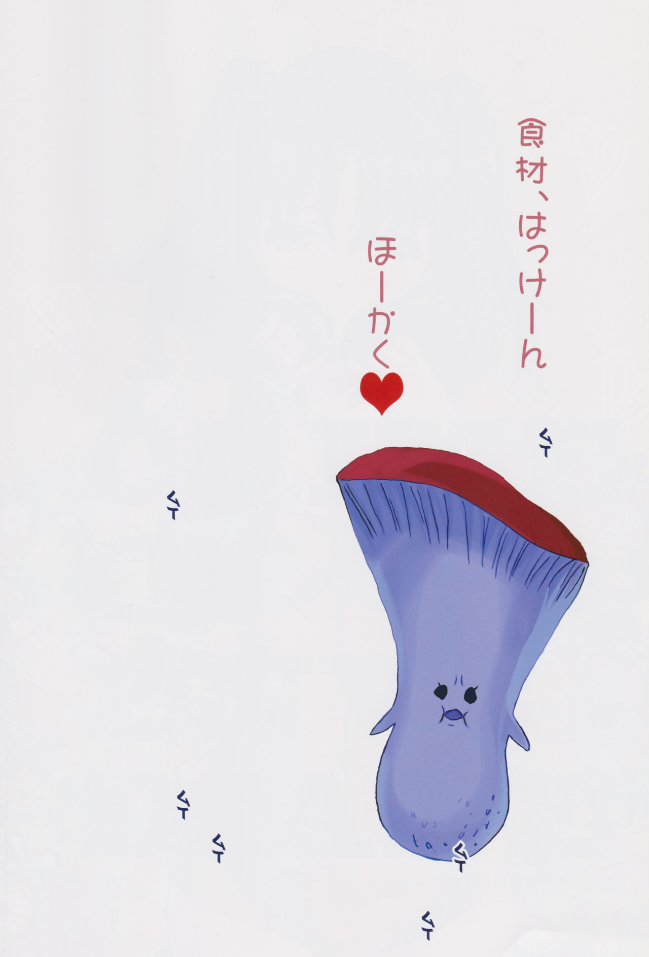 CRIME OF ENVY DIANE page 5 full