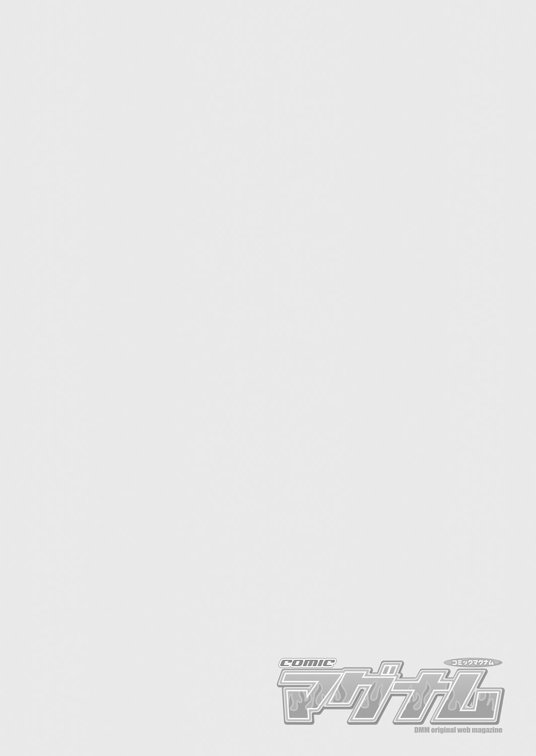 COMIC Magnum Vol. 101 page 2 full