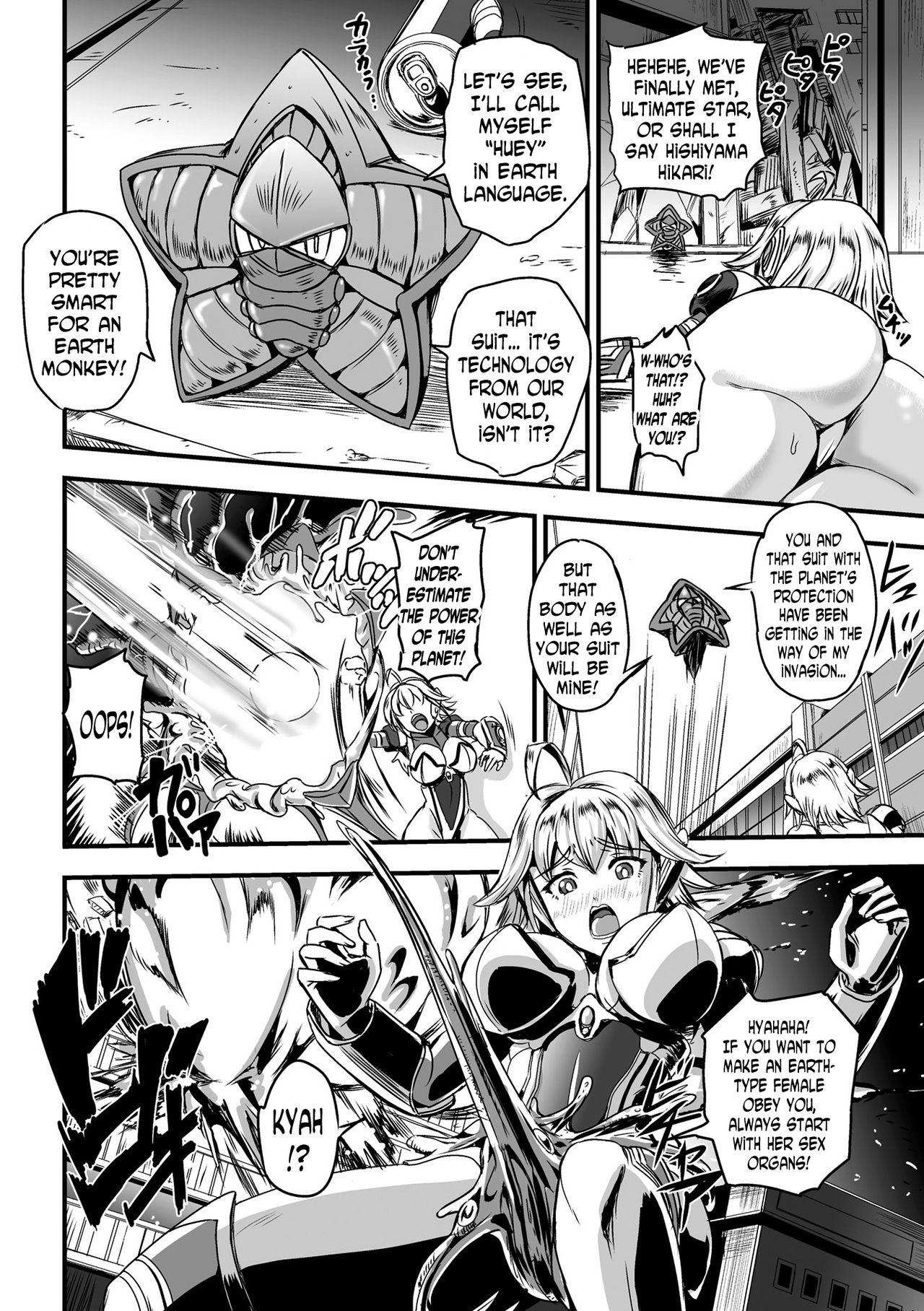 Shokusou Injoku no Seijo | Ultimate Horny Star Girl page 2 full