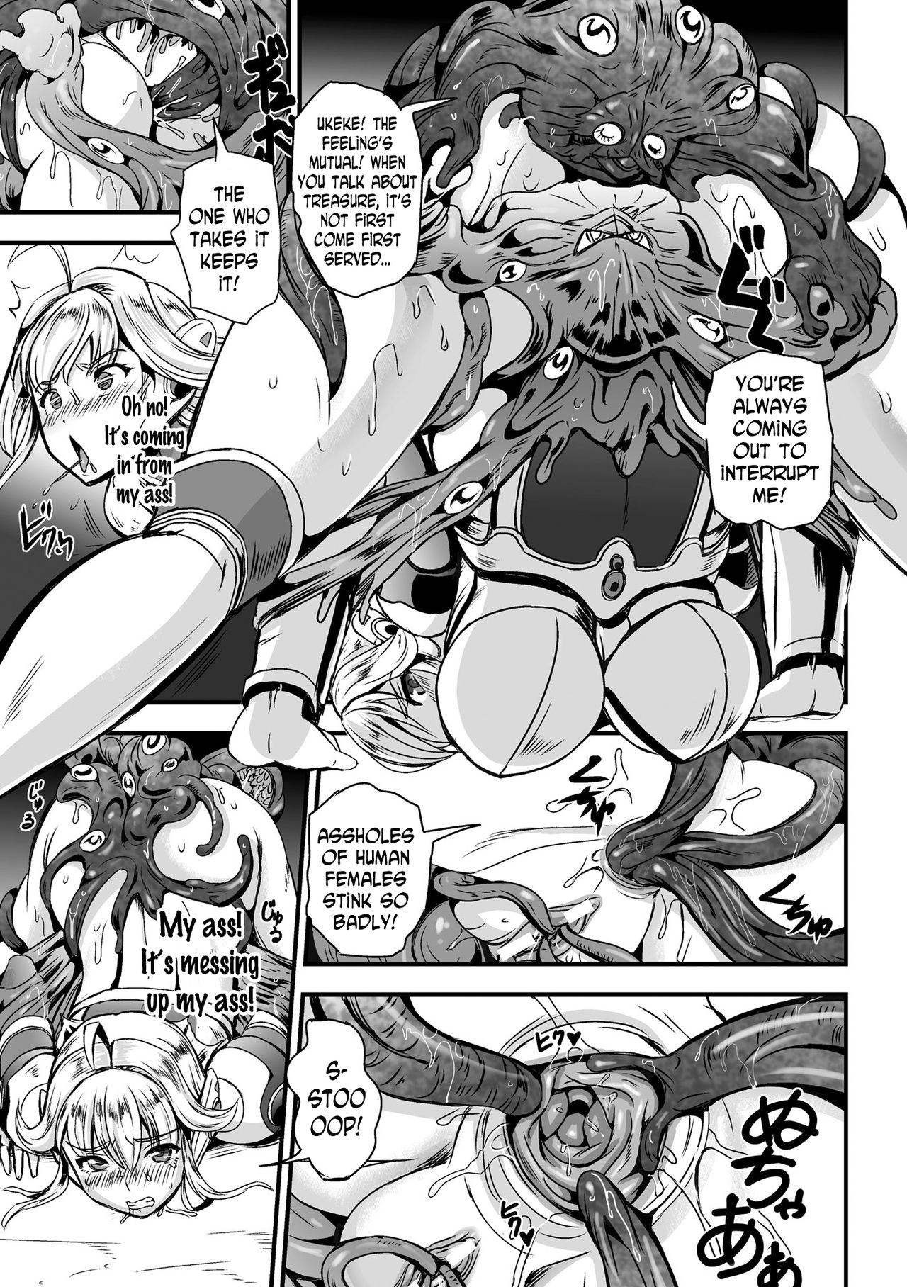Shokusou Injoku no Seijo | Ultimate Horny Star Girl page 7 full
