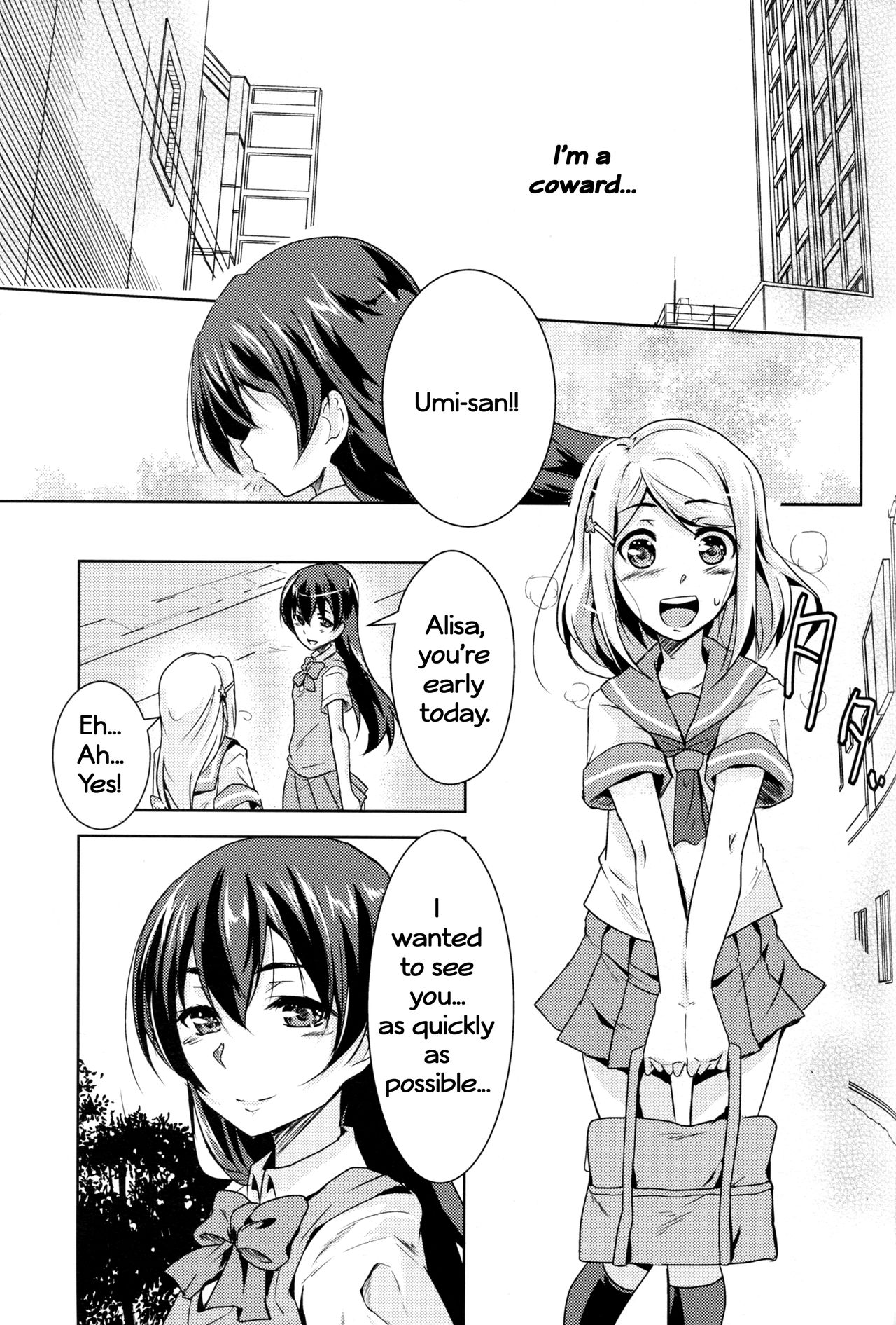 Eikyuu Butou no Treasoner page 2 full