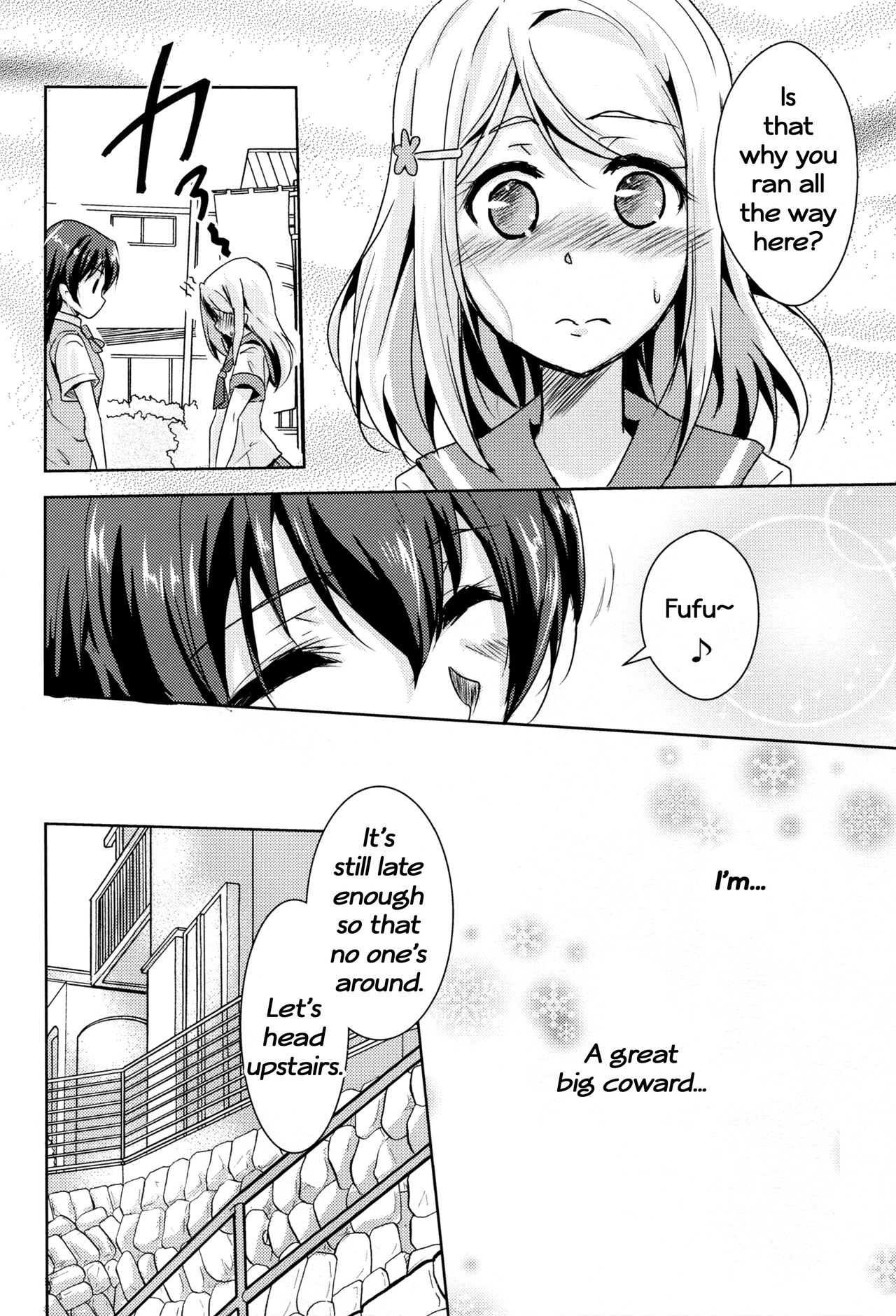 Eikyuu Butou no Treasoner page 3 full