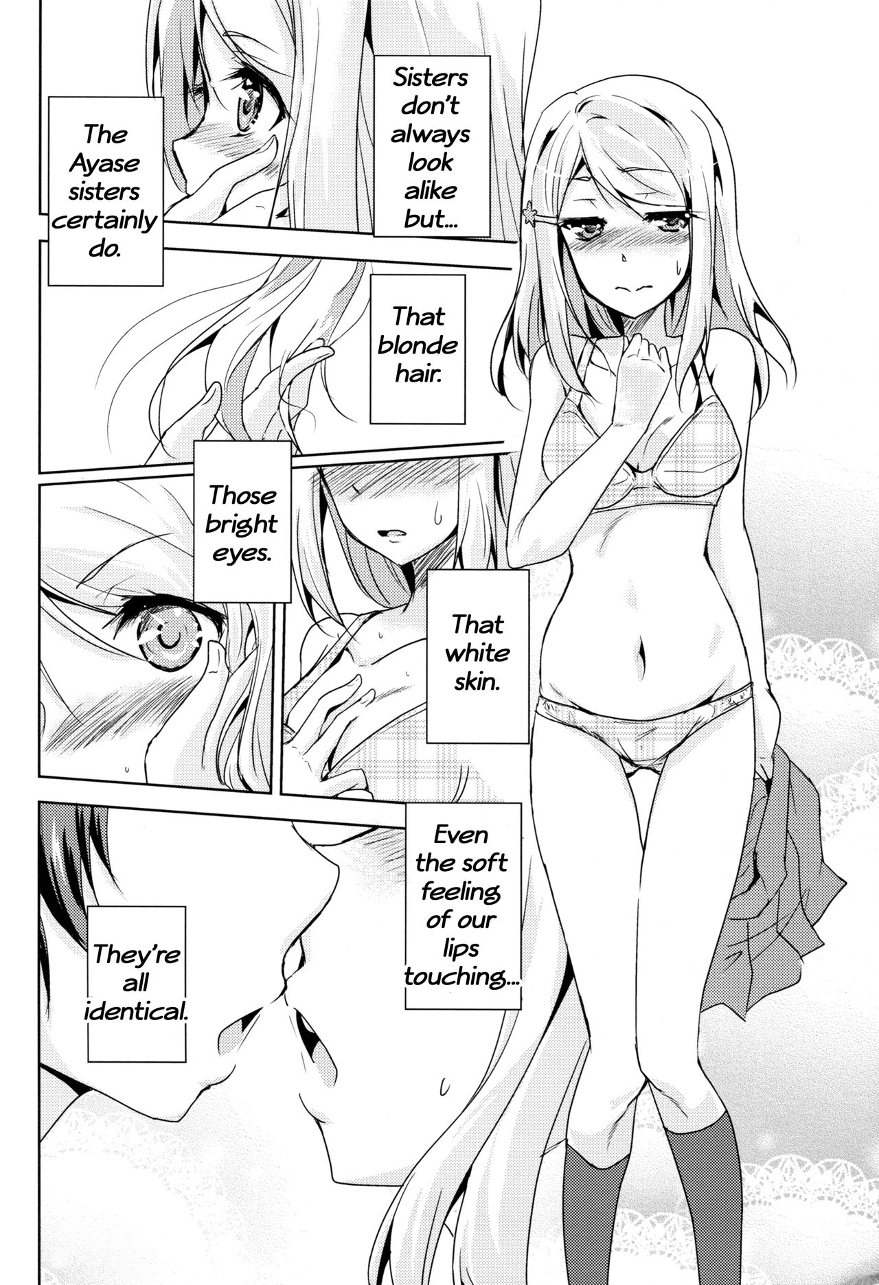 Eikyuu Butou no Treasoner page 5 full