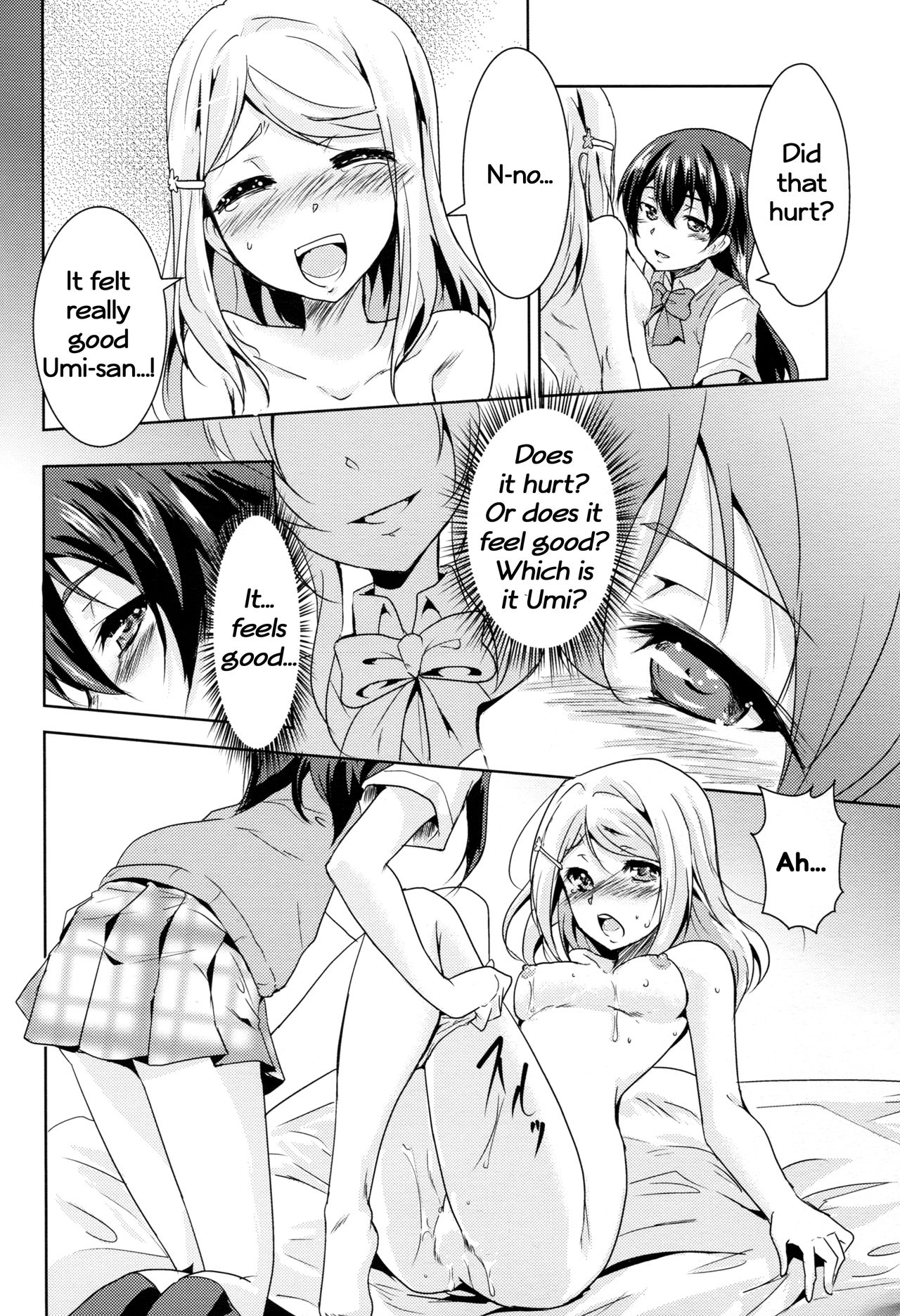 Eikyuu Butou no Treasoner page 7 full